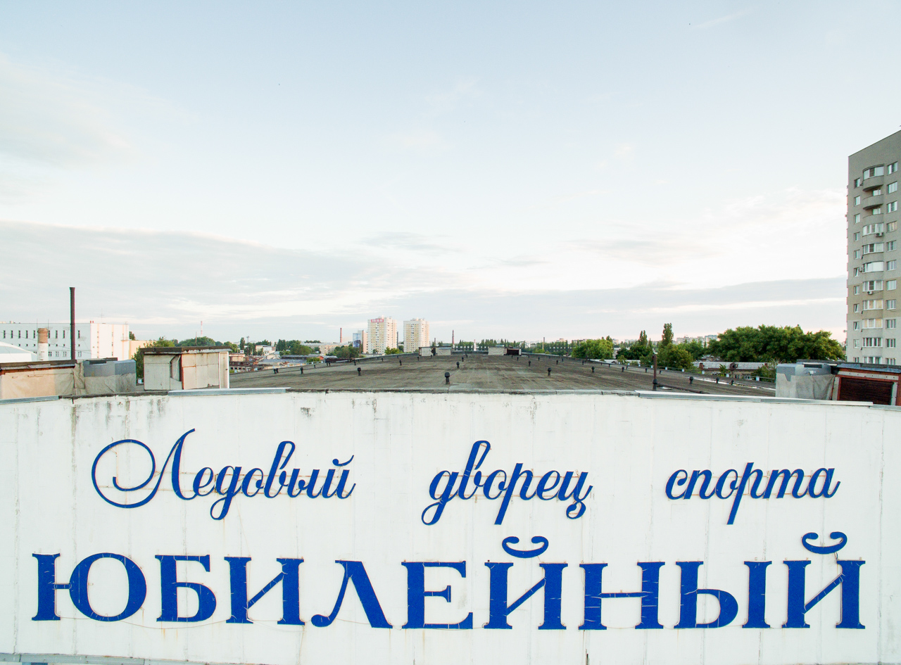 Галерея - Спортивные объекты